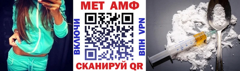 купить наркотик  Павловская  Amphetamine Розовый 
