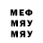 МЕТАДОН VHQ Sovkuban