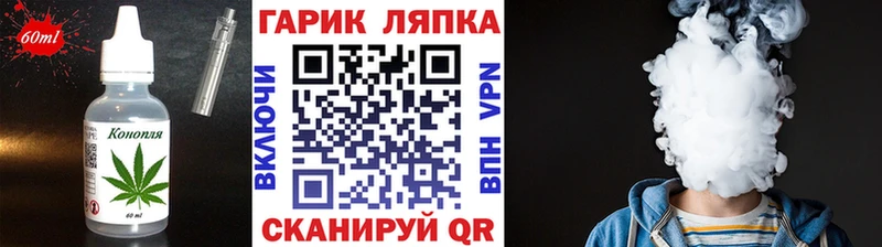 Печенье с ТГК конопля  Павловская 