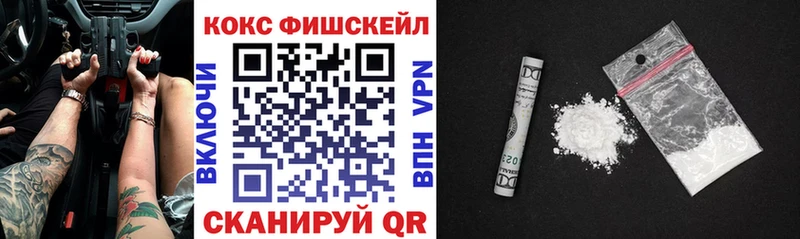 mega ССЫЛКА  Павловская  Кокаин Columbia 