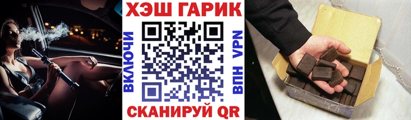 Гашиш ice o lator  где можно купить наркотик  Павловская 