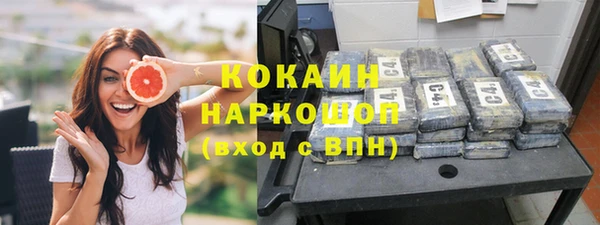 дистиллят марихуана Алексин