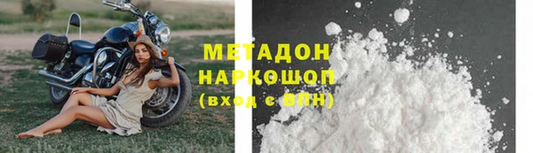 стафф Кулебаки