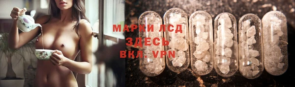 дистиллят марихуана Алексин