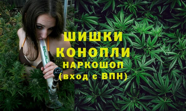 дистиллят марихуана Алексин