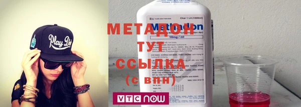 метадон Киреевск