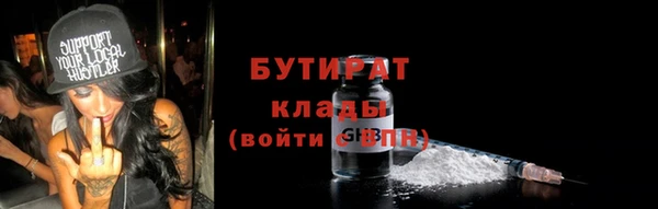 дистиллят марихуана Алексин