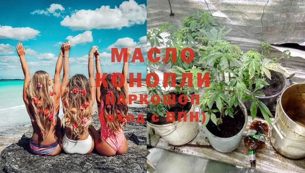 дистиллят марихуана Алексин