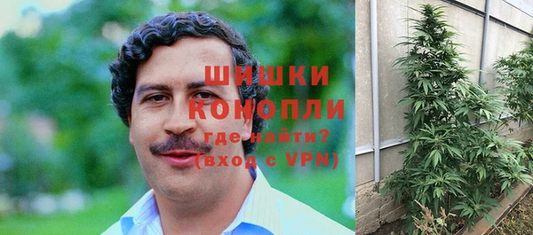 дистиллят марихуана Алексин