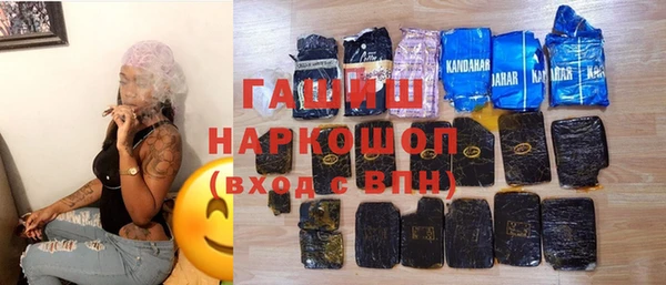 экстази Куйбышев