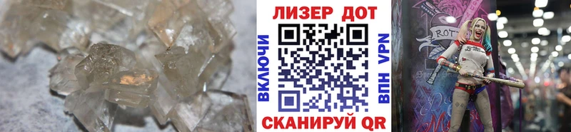 что такое   Павловская  ЛСД экстази кислота 