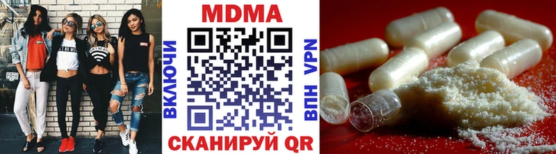 MDMA молли Павловская