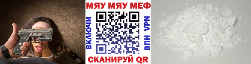 МЕФ 4 MMC  Павловская 