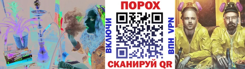 Метамфетамин винт  Павловская 
