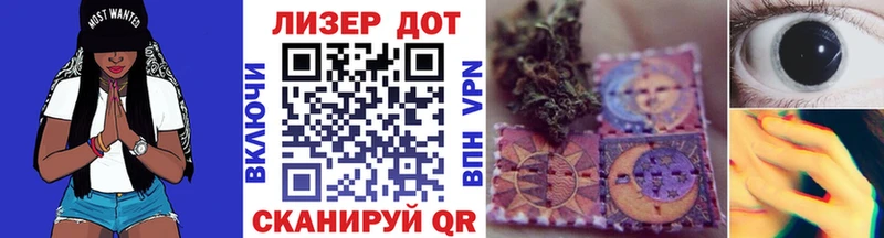 Наркотические марки 1,5мг  наркошоп  Павловская 