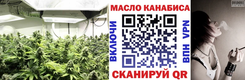 ТГК концентрат  Павловская 